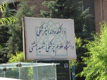 Third Osteology Symposium_1