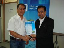 دومین سمپوزیوم SPI مشهد 14 و 15 خرداد 1389